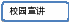 圆角矩形 13