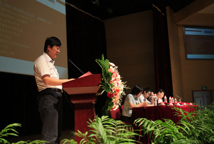 副处长王晓国宣布获奖学生名单副院长金立军教授代表教